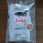 セブンイレブン - 