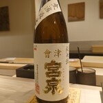 島津 - 宮泉 純米酒 無濾過生