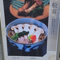 美々卯 本町店 - 