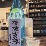 島バル AWAMORI+ - 