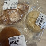 マックスバリュ - 料理写真: