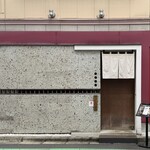 いまここ - 