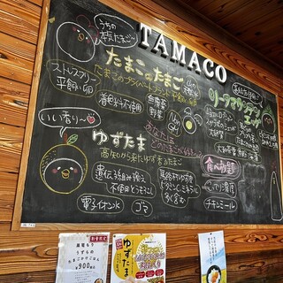 口コミ一覧 : たまごのたまこ - 北宇智/食堂 [食べログ]