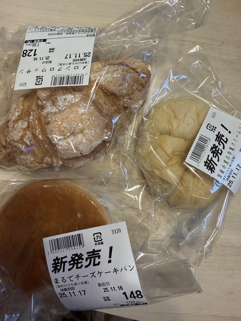 まるはちゅページ 新商品情報｜(株)まるふじ