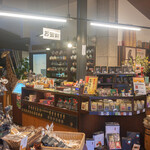 サザ コーヒー - 