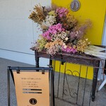 アジャーラー 長良店 - 