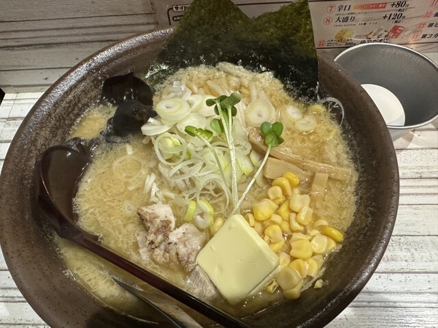 Shirakaba Sanso Ramen Yokocho Ten