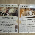 博多本家肉麺屋 肉ちゃんうどん - 