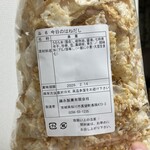藤永製菓 - 