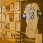 バンバン番長 - 