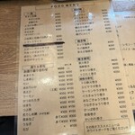 立ち飲み やみー - 