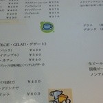 ポモドーロ - メニュー