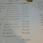 ポモドーロ - メニュー