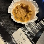 茶庭 然花抄院 - 