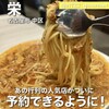 ホームズパスタ 名古屋栄ラシック店
