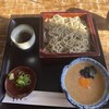 竹やぶ 箱根店