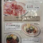 ホームズパスタ - 