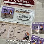 ホームズパスタ - 