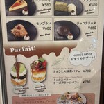 ホームズパスタ - 