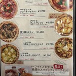 ホームズパスタ - 