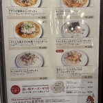 ホームズパスタ - 