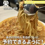 ホームズパスタ - 
