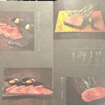 和牛焼肉 伍感 - 