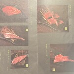 和牛焼肉 伍感 - 