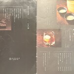 和牛焼肉 伍感 - 