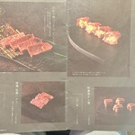 和牛焼肉 伍感 - 