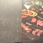 和牛焼肉 伍感 - 