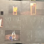 和牛焼肉 伍感 - 