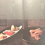 和牛焼肉 伍感 - 