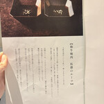 和牛焼肉 伍感 - 