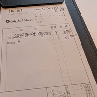 SATSUKI  - 優待価格