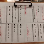 ゆるり。 酒槽 - 2025.11