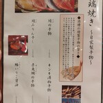 ゆるり。 酒槽 - 2025.11