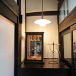 草庵 鍋島 - バーコーナー