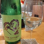 ゆるり。 酒槽 - 秋とんぼ楽風舞　純米吟醸酒720円