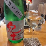 ゆるり。 酒槽 - 紀土　純吟しぼりたて720円