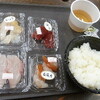あかつ水産 道の駅 おさかなセンター店
