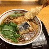 蕎麦酒処つきじ庵