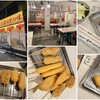 串カツ田中 新所沢店
