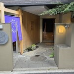 かき氷 縁 Yosuga - 