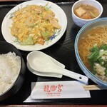 龍宮 - 料理写真:五目汁そばセット 1100円
 (鶏肉とチンゲン菜の玉子炒め)