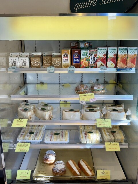 quatre saison photo 3