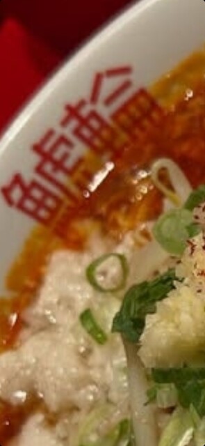 Nagoya Karamen Shachirin photo 4