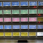 麺とスープの店 歩き出せ、クローバー - 券売機