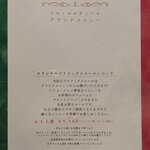 il Cortile - 