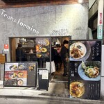 ただいま変身中 - 